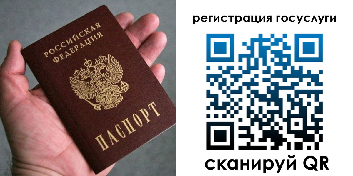 миграционный учет в Тайшете